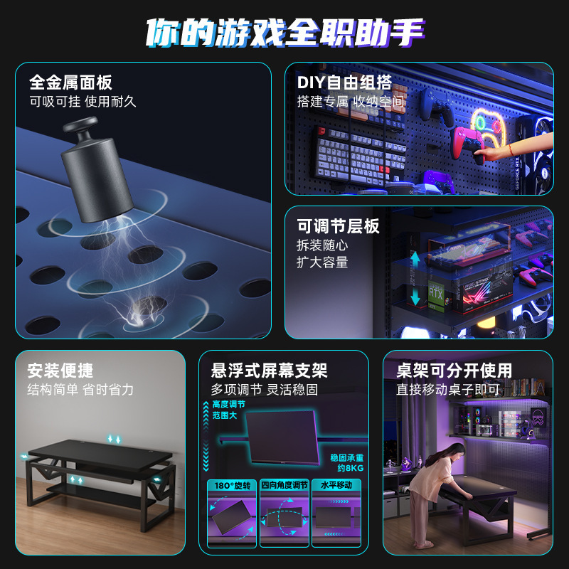 台式电脑桌卧室家用带洞洞板书桌书架落地置物架单人电竞桌椅组合|undefined