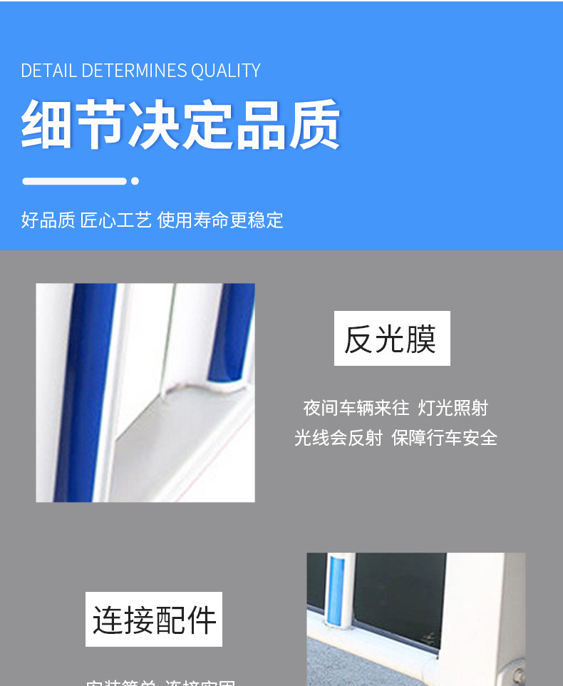 市政护栏_06