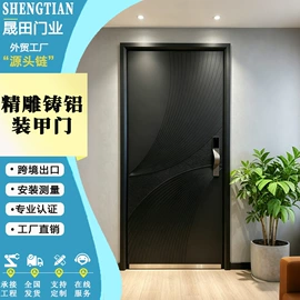 进户门;平开门;门窗加工