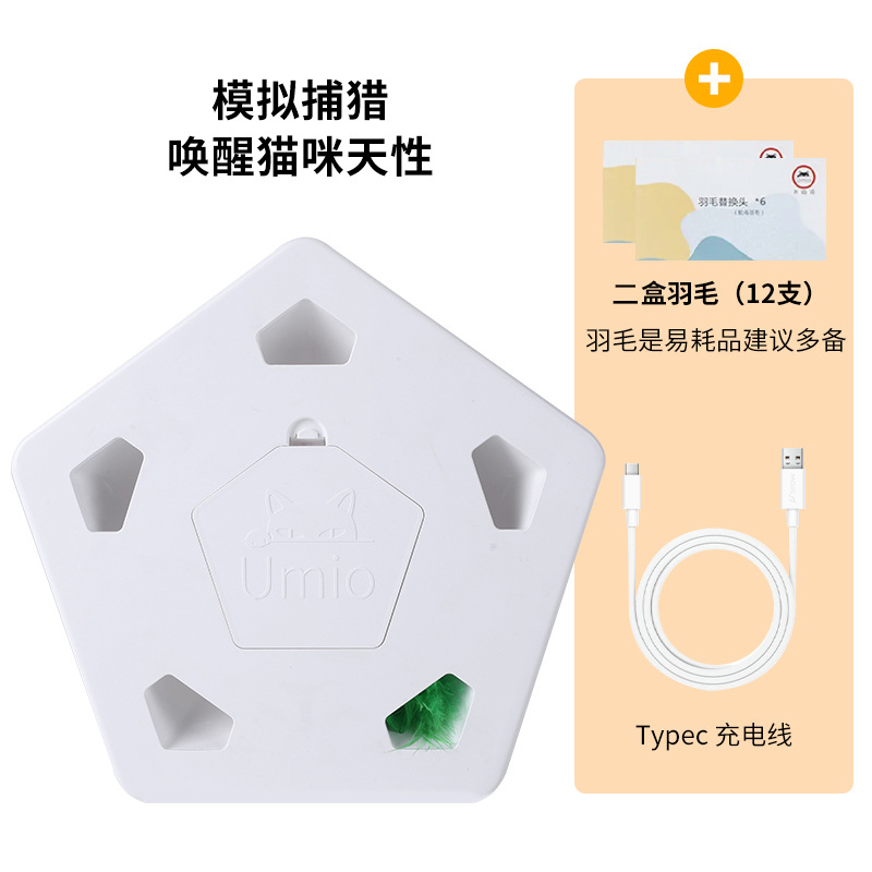 Umio gato juguete automático gato teaser inteligente simulación caza inducción inicio auto-Hola aliviar el aburrimiento