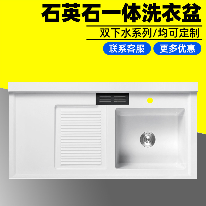 Balcony corner-mounted integrated washing machine countertop with quartz stone washbasin, suitable for small spaces, with washboard and dual drains