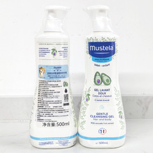 ���l����Mustela��˼��500ml���׃�ͯ���Ԝغ�ϴ�lˮ��ԡ¶����һ