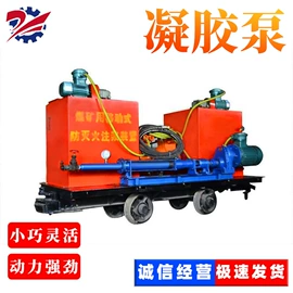 矿山施工设备;其他行业专用;钻采设备