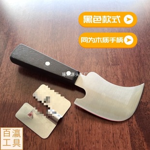 Crescent Shovel Pvc Plastic Floor Tool Welding Wire Shovel Welding Rod Shovel Trimmer Stainless Steel Glue Knife