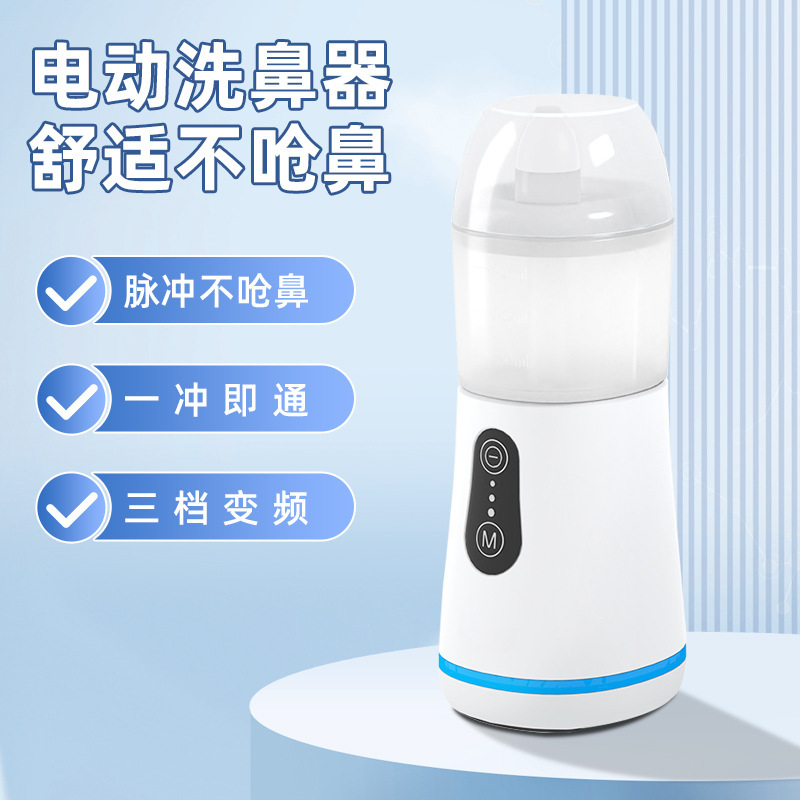 Electric Nasal Washer Nasal Gway Children Adult Cleaning Care Nasal Cavity Household Portable Waterproof Nasal Cavity Washer Electric Nasal Washer Nasal Gway Children Adult Cleaning Care Nasal Cavity Household Portable Waterproof Nasal Cavity Washer