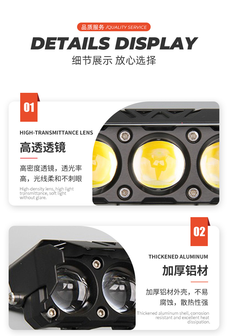 Cross-border exclusive motorcycle LED headlight, white and yellow high/low beam external electric motorcycle front headlight