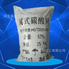 钛白粉;促进剂;硬脂酸