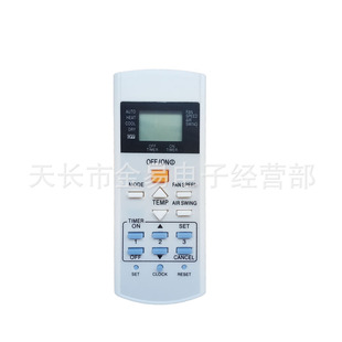 English A75C3297 foreign trade model suitable for Panasonic air conditioner remote control