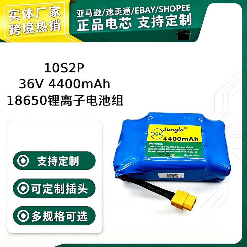 Twist Car Battery 36V 4400Mah 5.2Ah 10 Series 2 Parallel Lithium Battery Pack 18650 Power Battery Twist Car Battery 36V 4400Mah 5.2Ah 10 Series 2 Parallel Lithium Battery Pack 18650 Power Battery