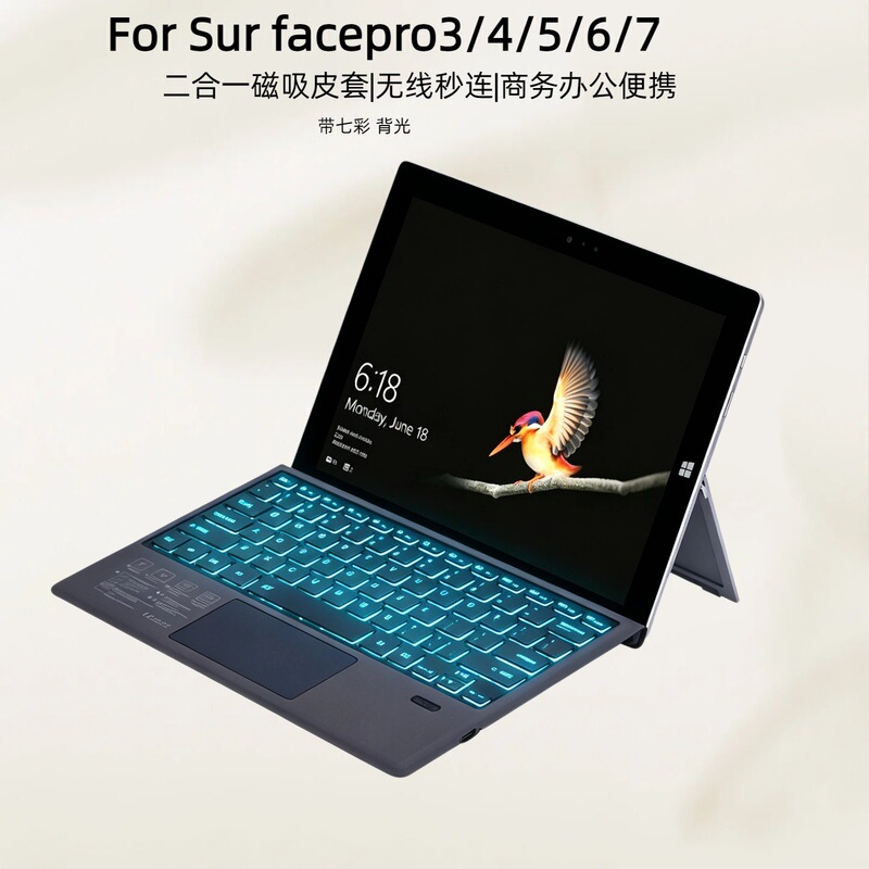 Magnetic Wireless Bluetooth Keyboard with Instant Control, Suitable for Microsoft Surface Pro 34567 Magnetic Wireless Bluetooth Keyboard with Instant Control, Suitable for Microsoft Surface Pro 34567