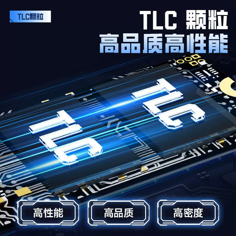 梵想 SP710 1T2TB solid state hard drive M.2 interface NVME protocol PCIE4.0 desktop laptop SSD