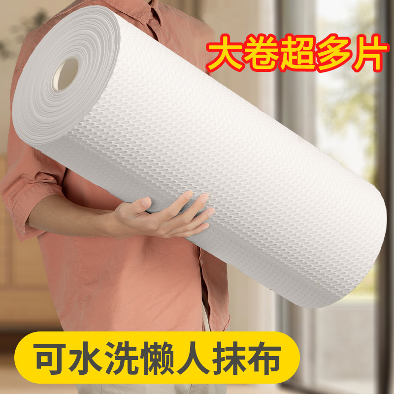 Lazy Rag Wet and Dry Kitchen Paper Absorbent Non-Stick Kitchen Rag