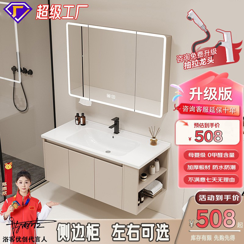Side Cabinet Bathroom Cabinet Ceramic All-in-One Basin Bathroom Bathroom Cabinet Wash Basin Face Wash Table Basin Combination Honeycomb Aluminum Side Cabinet Bathroom Cabinet Ceramic All-in-One Basin Bathroom Bathroom Cabinet Wash Basin Face Wash Table Basin Combination Honeycomb Aluminum