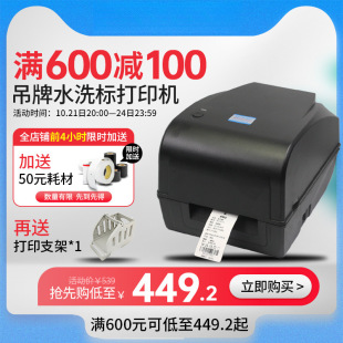 ˮϴ�˴�ӡ�C-���b���ƺϸ��CϴЬ��ˮϴ�O�˺�