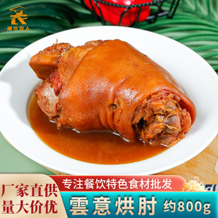 ������800g�Ĵ���ؕ�خa��ʳ�uζ���o��ɫ���Ʒ�i���u�����i��