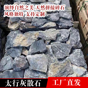 ��Ҏ�t�y��ëʯͥԺ���@�·ʯ�Ąe���⠝�u����Ƭʯ��Ȼ��ƴʯ��