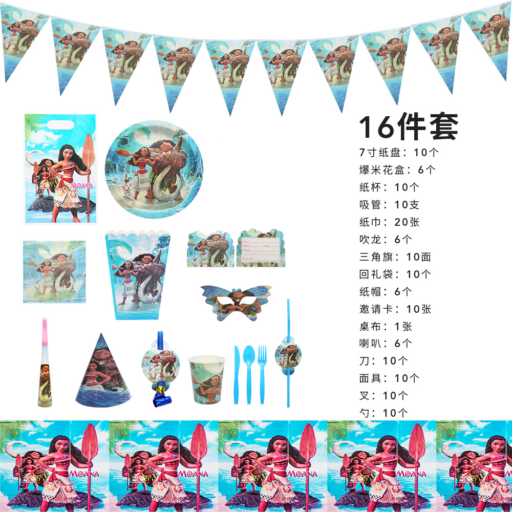 En stock océano romance tema cumpleaños vajilla suministros partido mantel Placa de papel tire de la bandera taza de papel de tejido Paquete de decoración