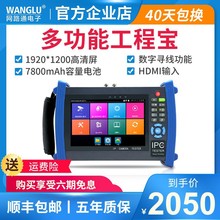 W·ͨIPC8600PLUŠMOVTADHSȫܾWjģMҕlO؜yԇx