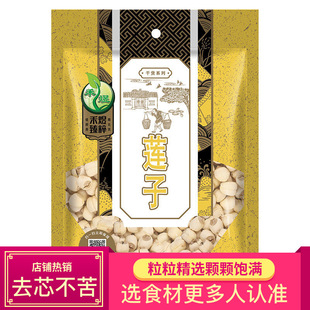 ���x(heyu)ɏ��200g �V����ɏ�� �ٺ��y��ɏ���� �� ʳ��l