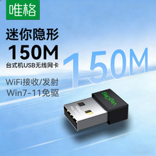 Ψ��USB�o���W��̨ʽ��X150M�������Pӛ���l��WIFI�o��������