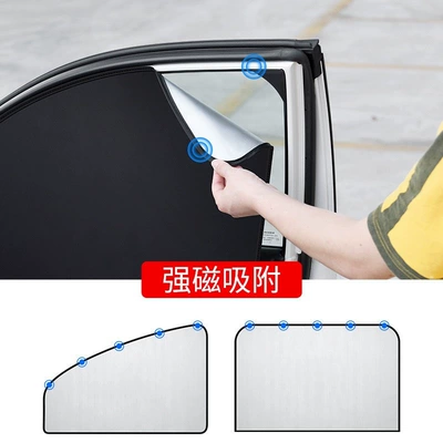 insulation cartoon car logo 4 – Car curtains