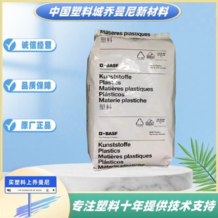 Pa6 German Basf B3Eg3 High Impact and High Rigidity Fiber Reinforced B3Eg6 High Temperature Resistant Automotive Parts Polyamide