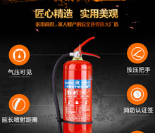 灭火器店用4公斤家用干粉手提式车载1/2/3/5/8kg仓库工厂消防器材