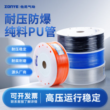 PU���8*5��ӿՉ��C12*8���ܛ��8mm͸��4*2.5/6*4/10*6.5/16*12