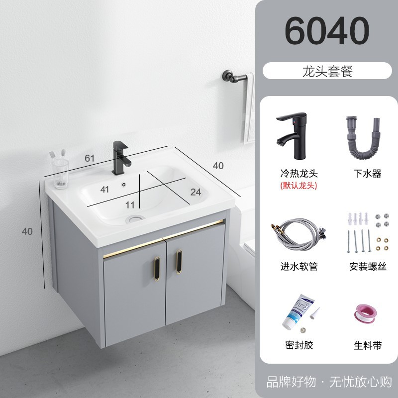 Gabinete de baño de aluminio espacio combinación simple moderno lavabo gabinete de cerámica Placa de roca lavabo mesa de lavado