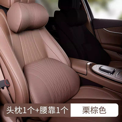 Headrest Headrest, Neck Protector, Maybach - premium-nappa-leather-headrest-lumbar-support-set-chestnut-brown