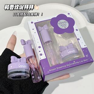 YPYP New Lip Film Set Moisturizing Hydrating Fading Lip Pattern Autumn and Winter Lip Care Doodle Lip Glaze