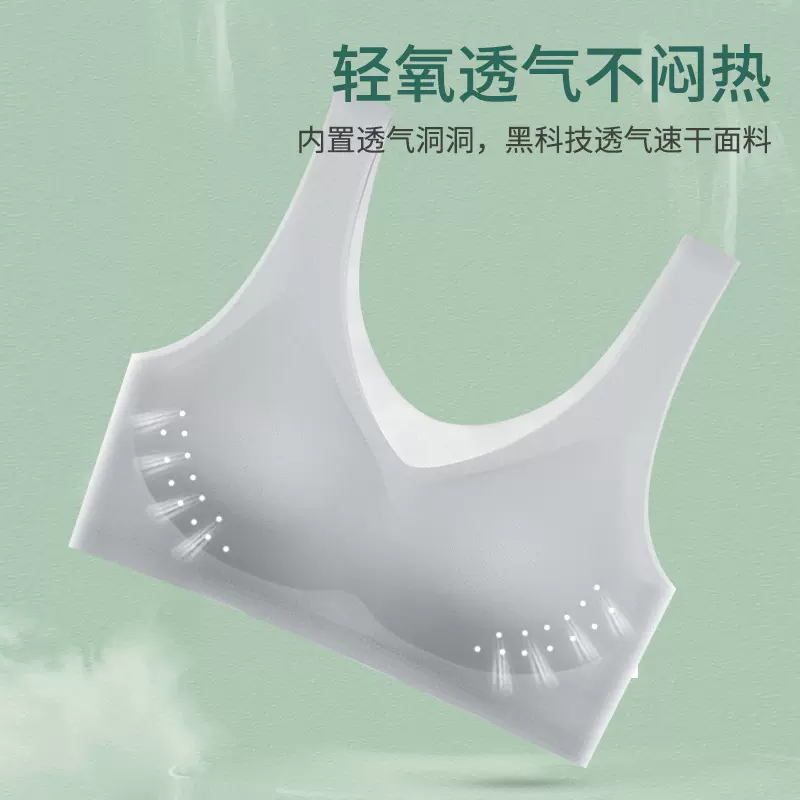 网纱透气内衣女无痕无钢圈文胸外贸跨境大码运动修身美背全罩杯