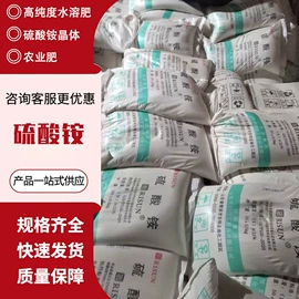 杀菌灭藻剂;有机肥;氯化物