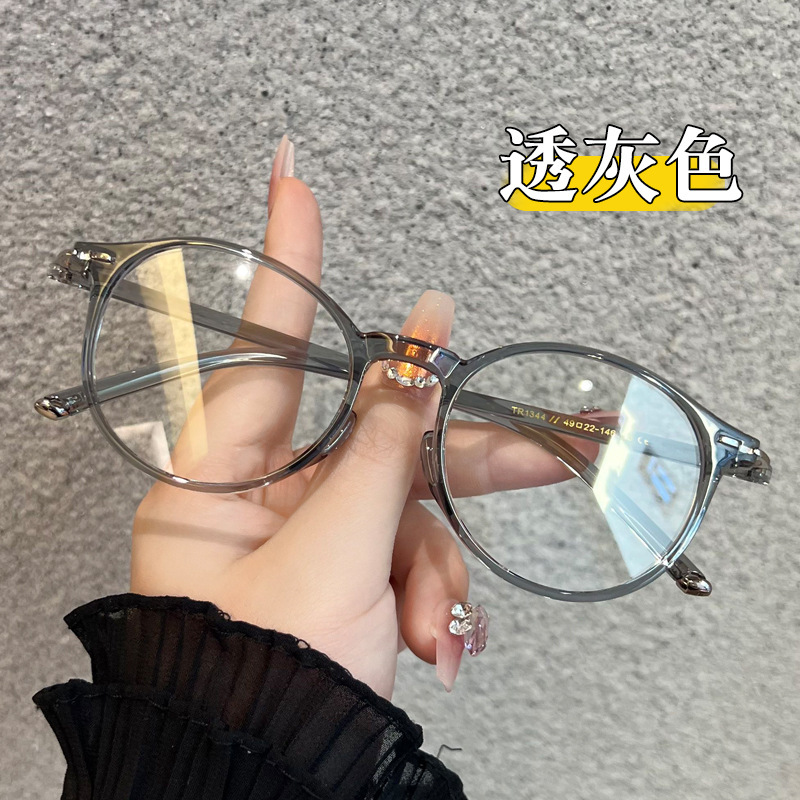 复古磨砂砂黑框TR90近视眼镜框男女冷茶色小框方圆脸平光眼睛镜架|undefined