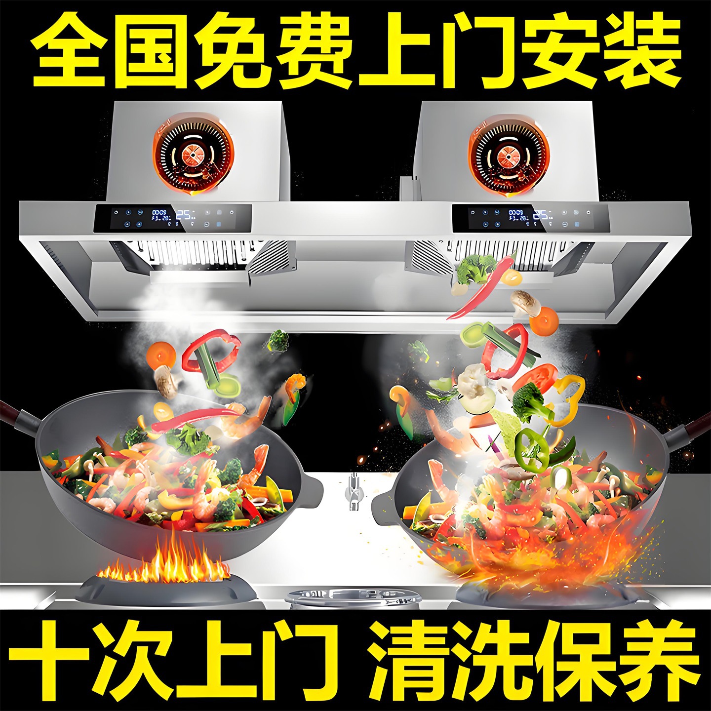 商用抽油烟机大吸力净化器一体机餐饮厨房饭店柴火灶农村土灶