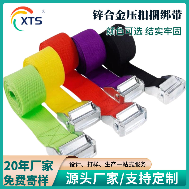 Spot personalizado 25mm * 1 m correa de hebilla a presión de aleación de zinc correa de fijación de carga gruesa correa elástica de camión