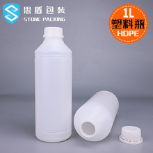 厂家直销1L中口塑料瓶 1升半透明通用包装瓶1000毫升食品级防盗瓶
