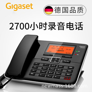 Jiyijia/Original Siemens Telephone Chinese Contacts Landline Da800A Home Office Recording Fixed Phone