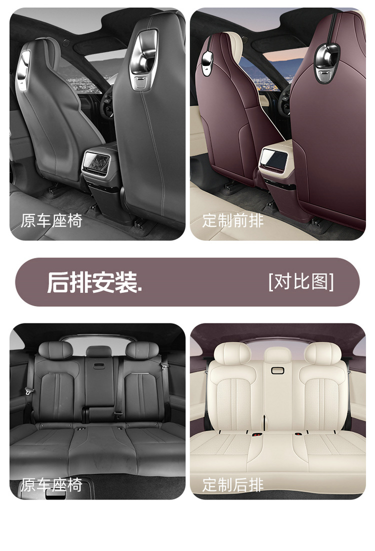 New Model Suitable for Yu7 Full Leather Car Seat Cushions, Four-Season Special Seat Covers, One Car One Version, E-Commerce Dropshipping Wholesale