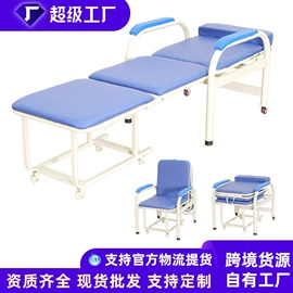护理床;床头柜;折叠椅