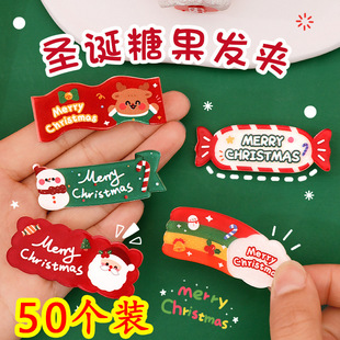 Christmas Gift Children's Cartoon Hair Accessories Creative Girls Candy Hairpin Kindergarten Small Gifts for Children