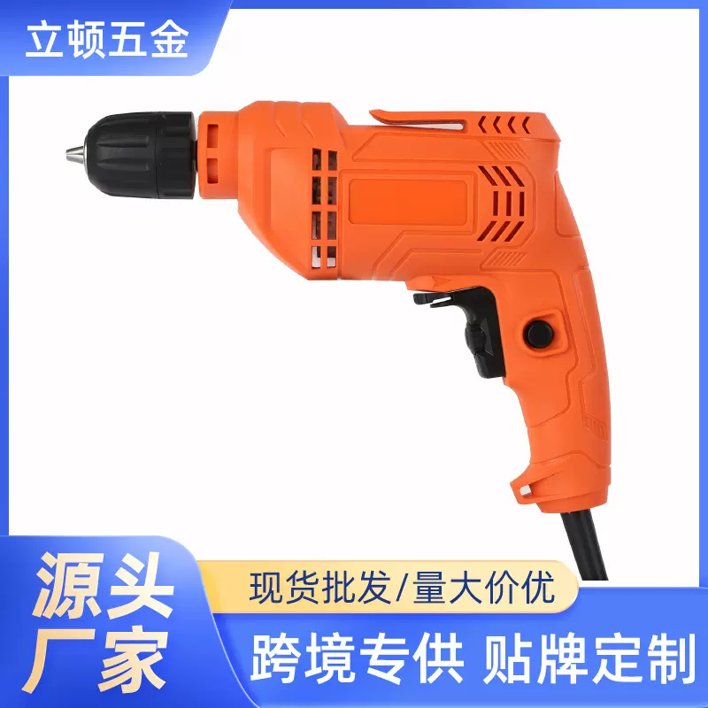 家用多功能电钻手电钻220v大功率有线插电手枪钻多用电转套装批发