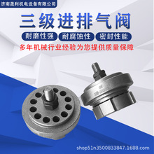 往复式高科天然气压缩机 三级进气阀组件3SV 三级排气阀组件3DV