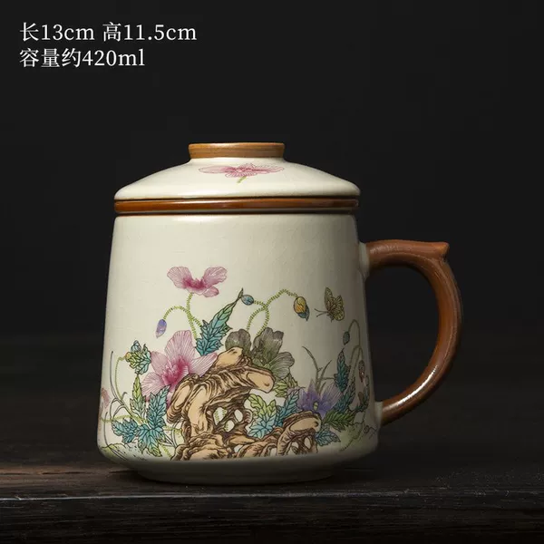 Yu Meiren-Ru Kiln Office Cup