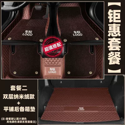 Modelə uyğun ayaqaltı — Car Floor Mats - class-a-message-color-double-layer-foot-mat-nano-fleece-flat-trunk-mat