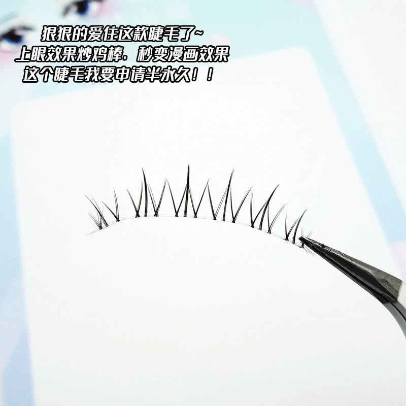 Ленивые пламени, цельная нижняяlashes, натуральные комиксы, фея, купальник, новички, прозрачные груди, Barbie накладные ресницы