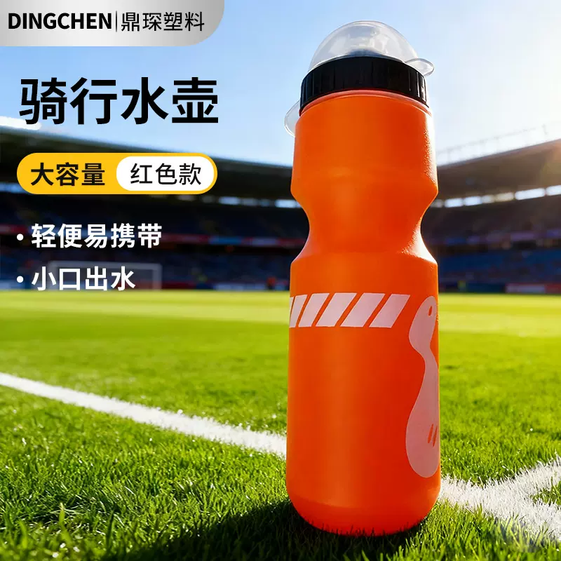 厂家供应自行车水壶 公路车山地车通用户外运动PP食品级骑行水壶