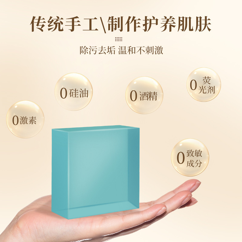 正品沐浴洗脸男女通用洁面泡沫皂基深层清洁控油除螨祛痘手工香皂|undefined