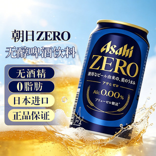 �ձ��M�ڳ���ASHAI�o�ƾ�ơ��ZERO��ȟo��ơ���Lζ���350ml