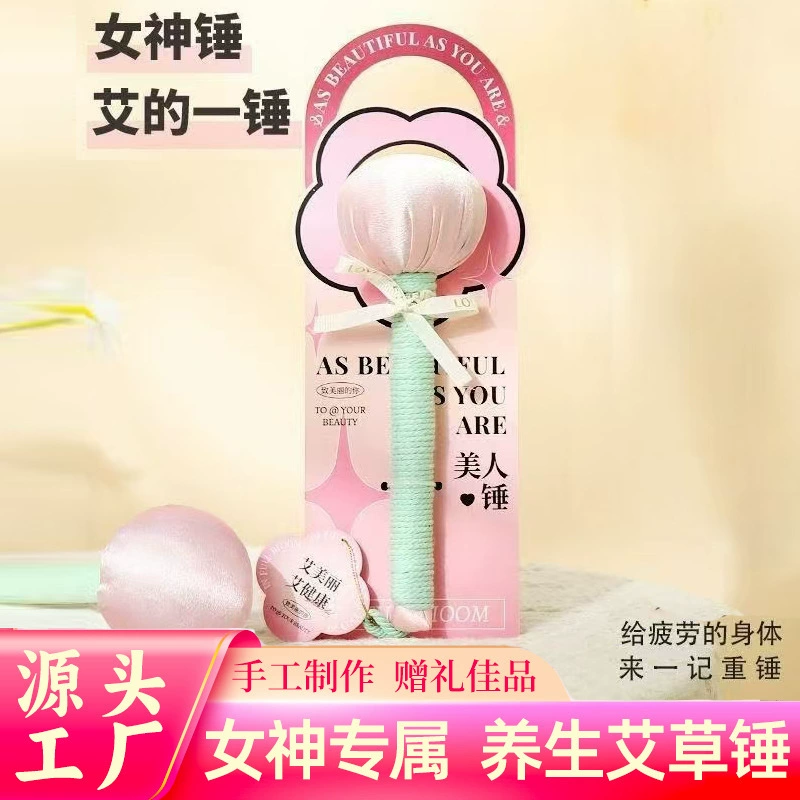 Массажный молоток для здоровья из пекори (мочевины) для массажа меридианов, подарок на фестиваль середины осени, прямые поставки из Наньян